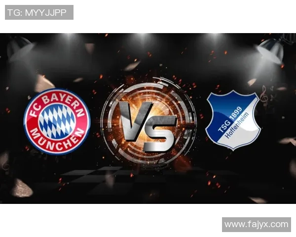 拜仁慕尼黑迎战霍芬海姆首轮较量精彩回顾与赛后分析